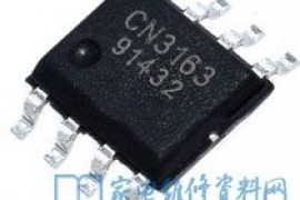 太阳能板供电的锂电池充电管理芯片CN3163